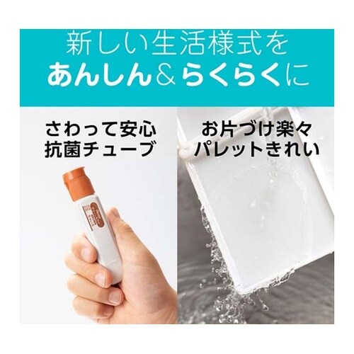水彩絵の具 クリーンえのぐ ワンタッチキ