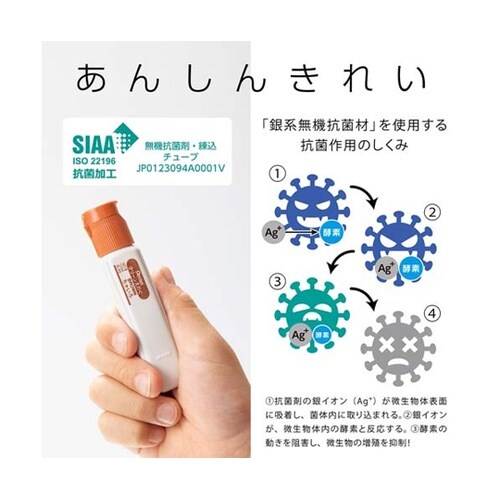 水彩絵の具 クリーンえのぐ ワンタッチキ