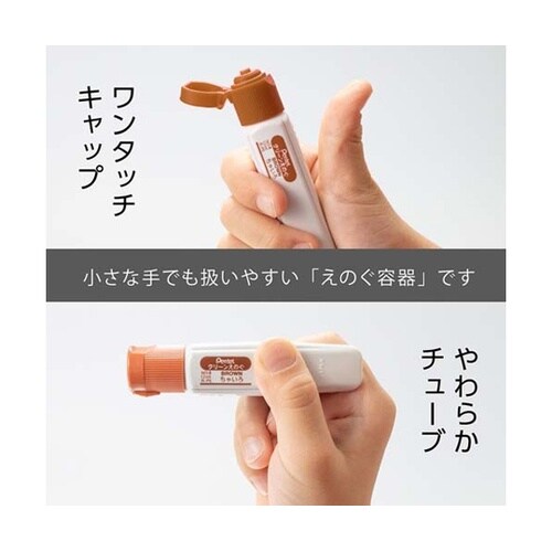 水彩絵の具 クリーンえのぐ ワンタッチキ