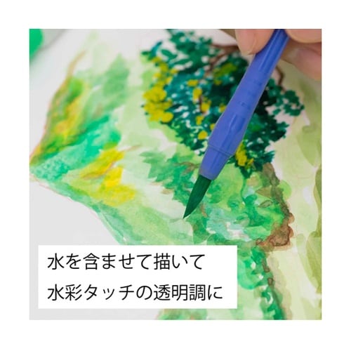 水彩絵の具 エフ水彩 ワンタッチキャップ