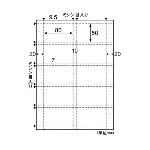 ラミPOP カード(54×86) 1冊(