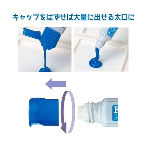 水彩絵の具 エフ水彩 ワンタッチキャップ