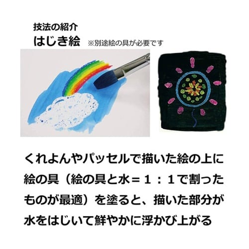 クレヨン ずこうクレヨン 単色 あいいろ