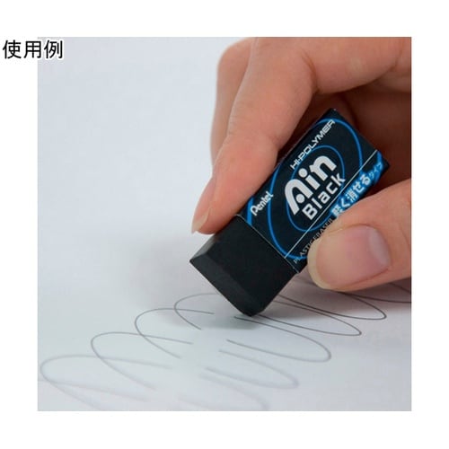 消しゴム Pentel Ain ぺんてる