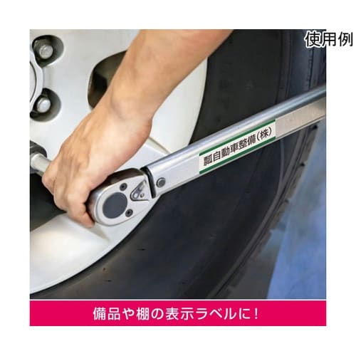 屋外用ラベル 油面・粗い面対応 A4 2