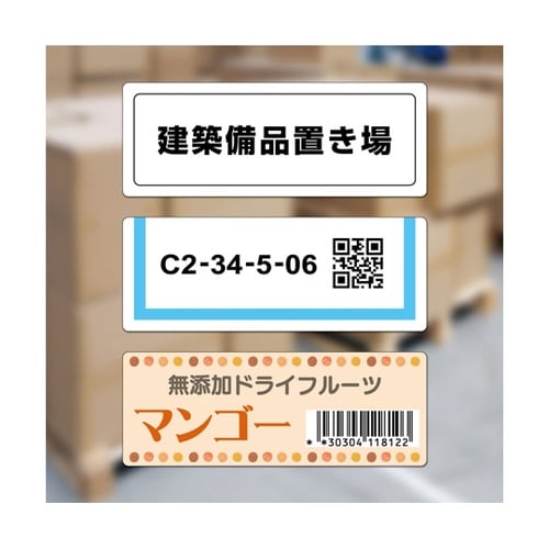屋外用ラベル A4 18面 角丸 1冊(