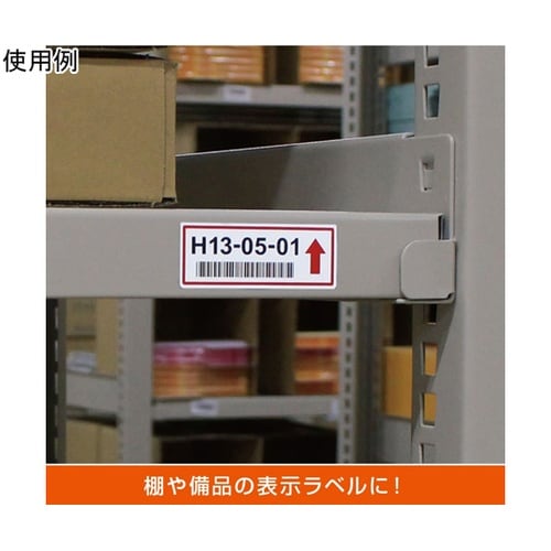 屋外用ラベル A4 18面 角丸 1冊(