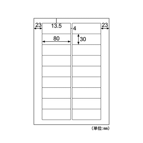 屋外用ラベル A4 18面 角丸 1冊(