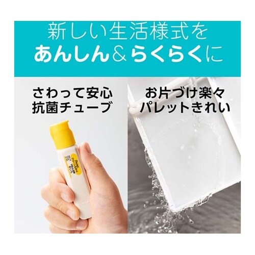 水彩絵の具 クリーンえのぐ ワンタッチキ