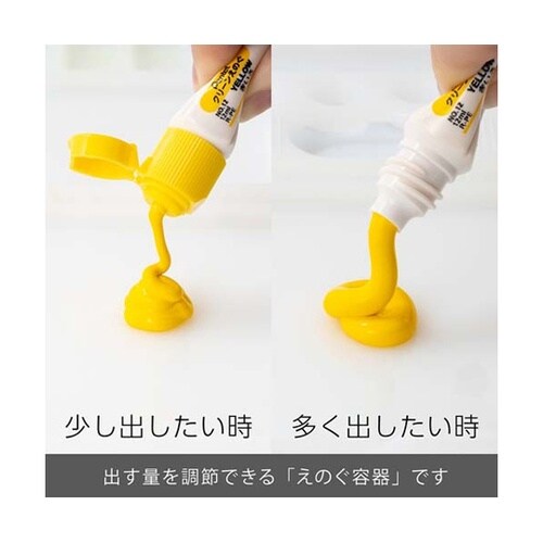 水彩絵の具 クリーンえのぐ ワンタッチキ