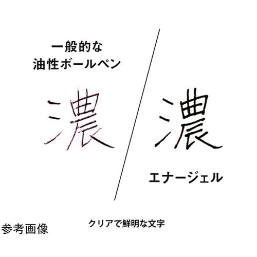 多機能ペン エナージェル 2+S 0.5