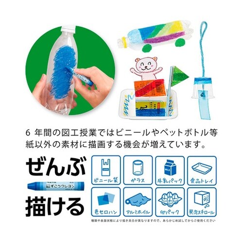クレヨン ずこうクレヨン 単色 ちゃいろ