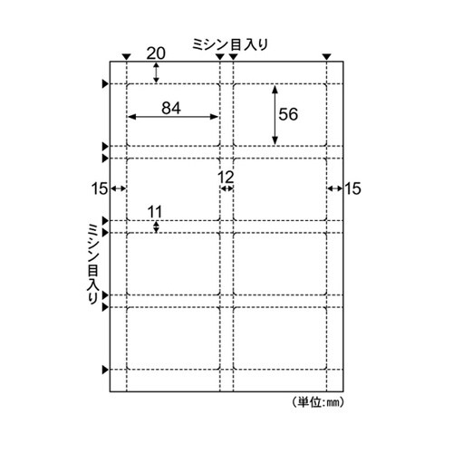 ラミPOP カード(60×90) 1冊(