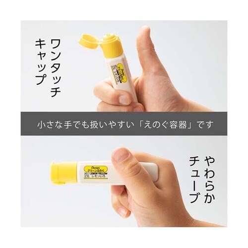 水彩絵の具 クリーンえのぐ ワンタッチキ