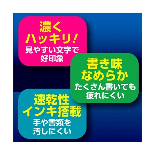 ゲルインキボールペン エナージェル ユー