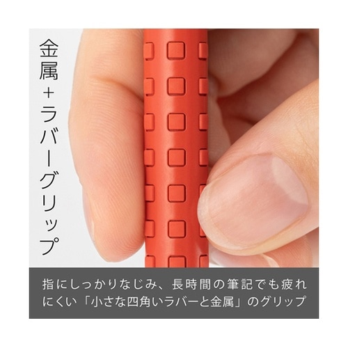 シャープペンシル スマッシュ 0.3mm