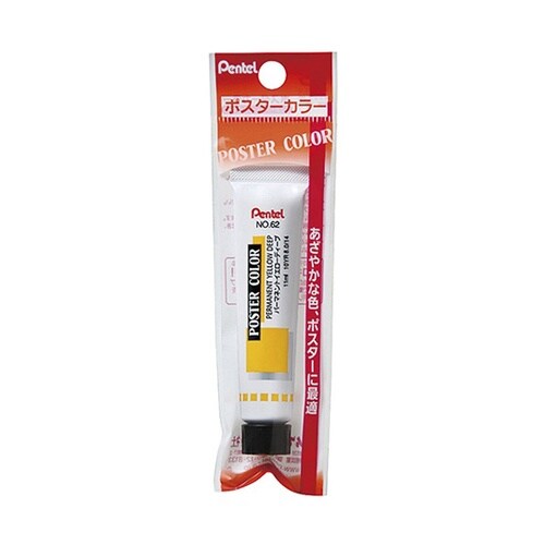 不透明水彩絵の具 ポスターカラー ラミチ