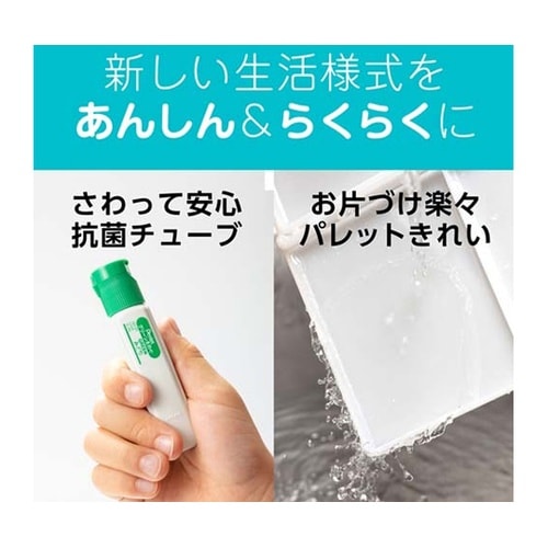 水彩絵の具 クリーンえのぐ ワンタッチキ
