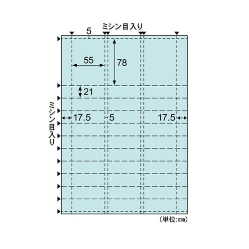 自分で作れるチケット・回数券 11枚綴り