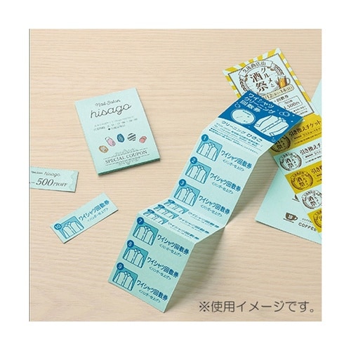 自分で作れるチケット・回数券 11枚綴り