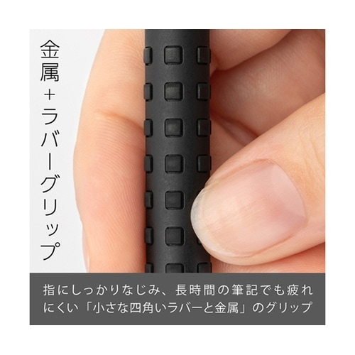 シャープペンシル スマッシュ 0.3mm