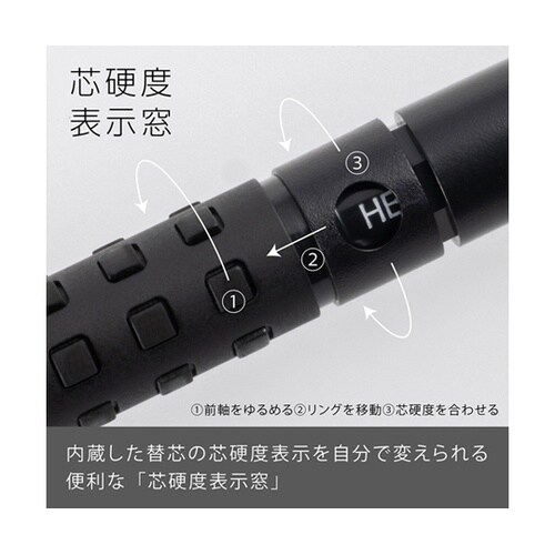 シャープペンシル スマッシュ 0.3mm