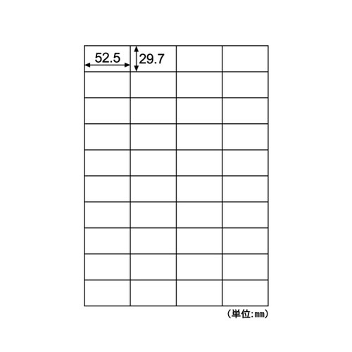 きれいにはがせるエコノミーラベル40面F
