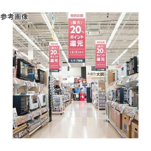 CPリーフ静電防止タイプ 長尺(310×