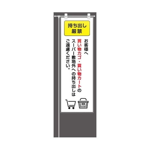 CPリーフ静電防止タイプ 長尺(310×