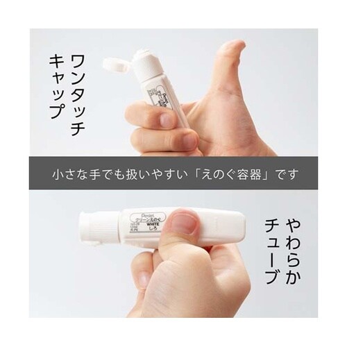 水彩絵の具 クリーンえのぐ ワンタッチキ