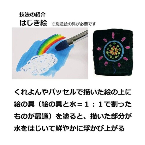 クレヨン ずこうクレヨン 単色 ももいろ