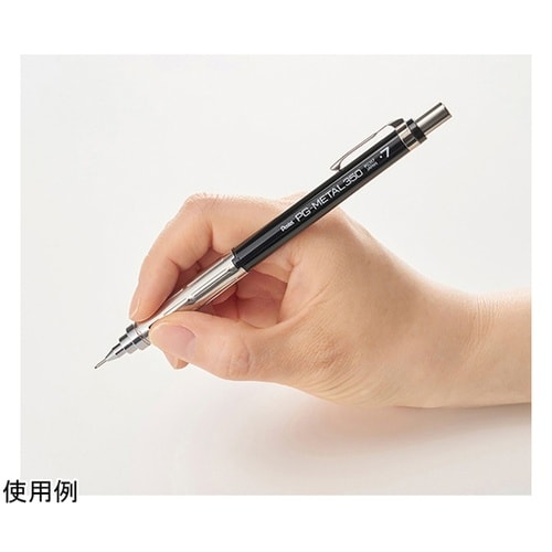 シャープペンシル PGメタル350 0.
