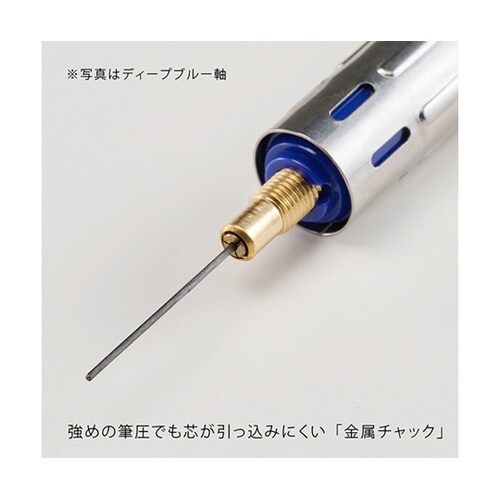 シャープペンシル PGメタル350 0.