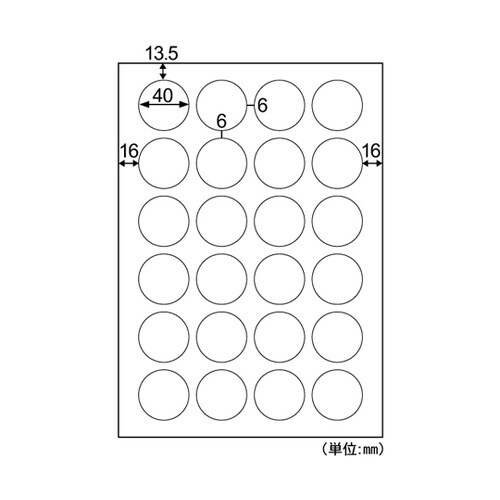 透明ラベル A4 丸 24面 1パック(