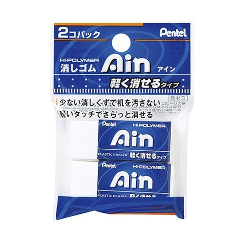 消しゴム Pentel Ain ぺんてる