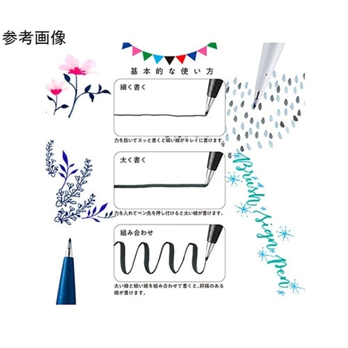 筆ペン 筆タッチサインペン レッド パッ