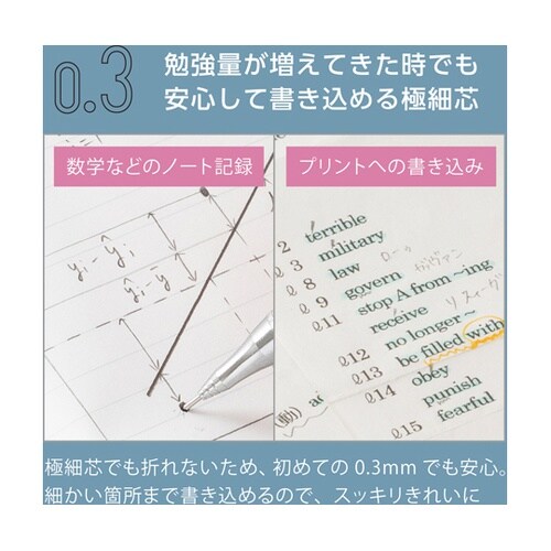 シャープペンシル オレンズ メタルグリッ