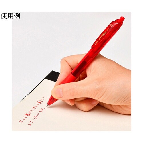 ゲルインキボールペン エナージェル エス