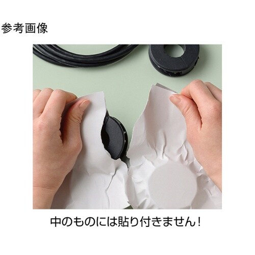 テープのいらない梱包紙 白厚紙 開封注意