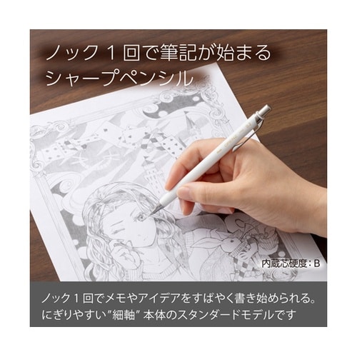 シャープペンシル オレンズ 0.2mm