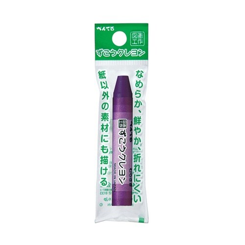 クレヨン ずこうクレヨン 単色 むらさき