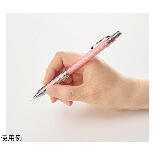 シャープペンシル PGメタル350 0.
