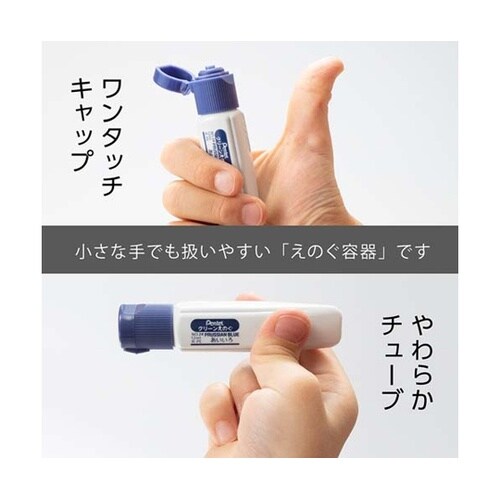 水彩絵の具 クリーンえのぐ ワンタッチキ