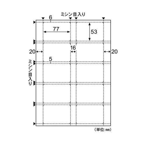 ラミPOP カード(57×82) 1冊(