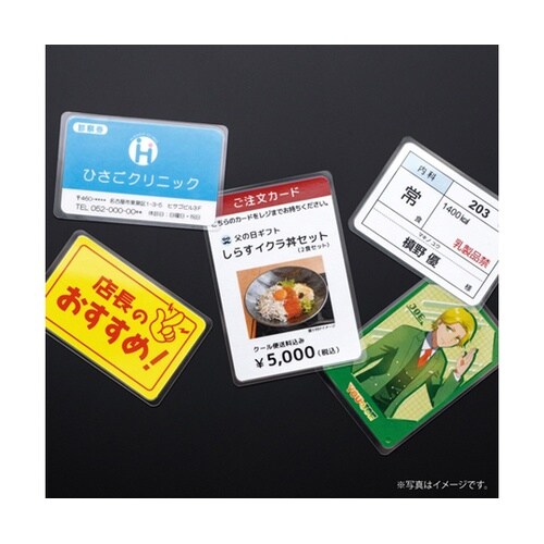 ラミPOP カード(57×82) 1冊(