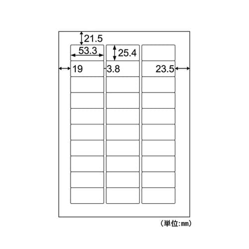 屋外用ラベル A4 30面 角丸 1冊(