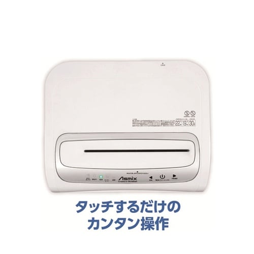 クロスカットシュレッダー S69