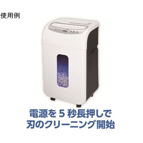 クロスカットシュレッダー S69