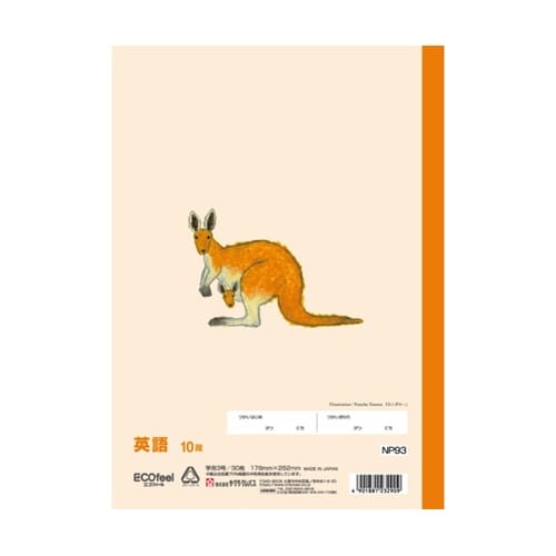 学習帳 英習罫 10段 NP93