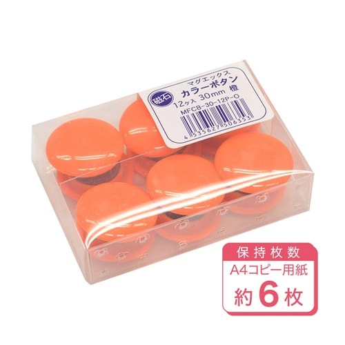 カラーボタン30mm(12個入) 橙 M